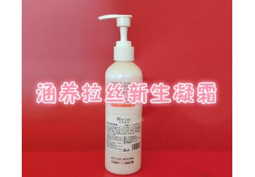 贝诗奈尔 涵养拉丝新生凝霜250ml 