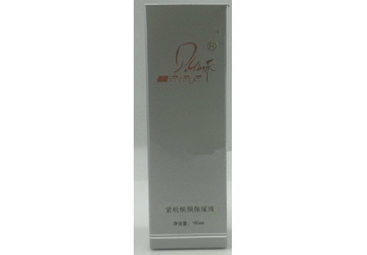  贝特娇 紧致焕颜保湿液100ml 原：深层皱纹修复液