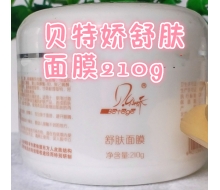 贝特娇 舒肤面膜210g 原：特效面膜