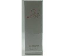  贝特娇 紧致焕颜保湿液100ml 原：深层皱纹修复液正品