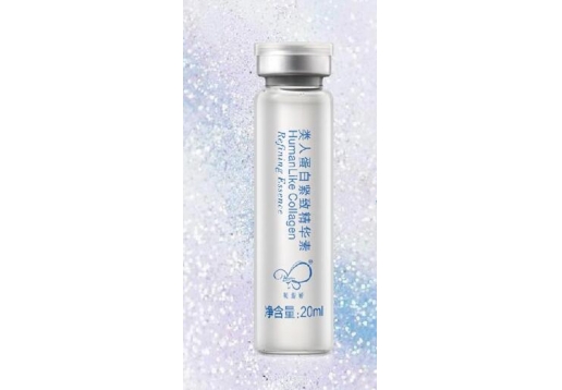 贝缇娅 类人蛋白紧致精华素20ml