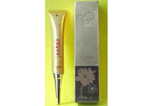 贝缇娅 风盈美颜霜（巧克力色）30g