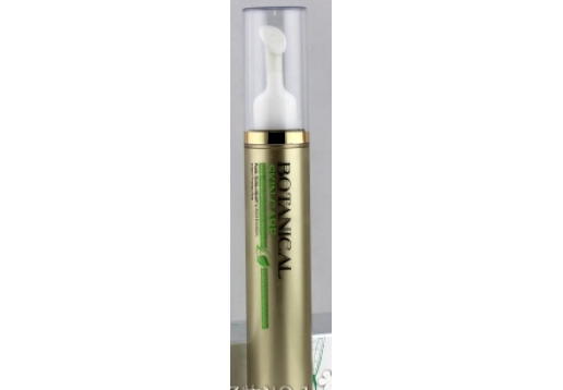 贝依 至美菁华全效眼霜15ml