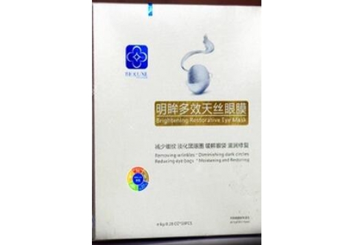贝美 明眸多效天丝眼膜10片