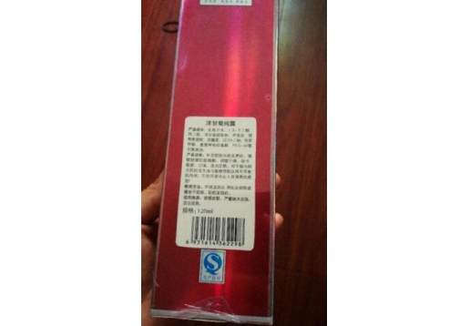  本草御颜 洋甘菊纯露120ml 