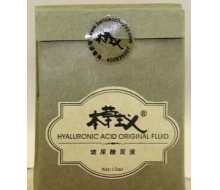 本草主义 玻尿酸原液12ml