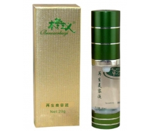 本草主义 再生美容液20ml 