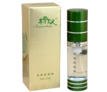 本草主义 经络疏通油20g （眼部）正品