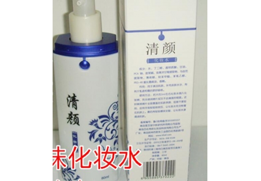 雪芝堂 秀颜清颜化妆水80ML