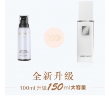 芯漾 水乳套装升级版150ml