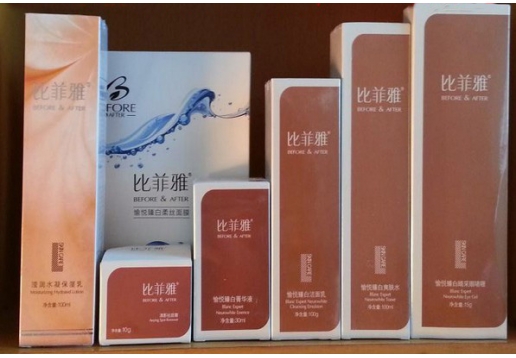 比菲雅 7件套