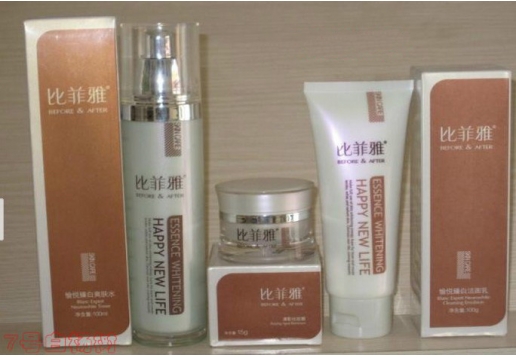比菲雅 祛斑霜+爽肤水+洁面乳3件套
