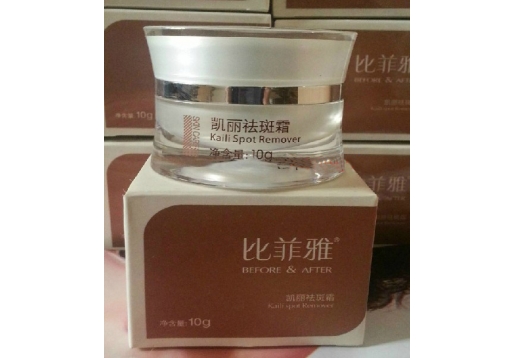 比菲雅 祛斑霜10g