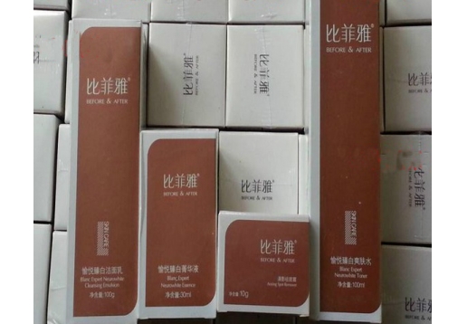 比菲雅 美白祛斑霜+菁华液+爽肤水+洁面乳4件套