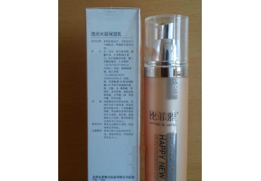 比菲雅 滢润水凝保湿乳100ml