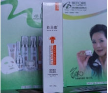 比菲雅 愉悦臻白骄阳凝乳30ml