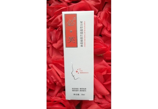 必芙 复合舒缓褪红能量喷雾30ml