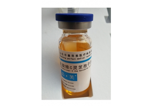 必芙 左旋维C灵芝孢子原液单只10ml