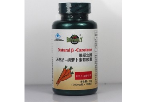 必好适 维妥立牌胡萝卜素软胶囊300mg*100粒
