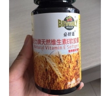 必好适 天然维生素E软胶囊 原小麦胚芽油