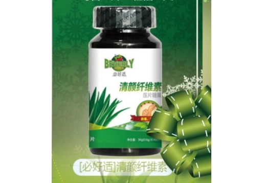 必好适 清颜纤维素片（原果蔬纤维片）