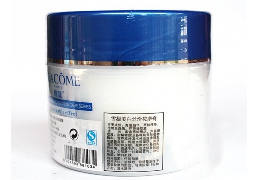 碧蔻 雪凝美白丝滑按摩膏300g