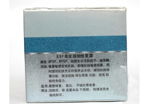 碧蔻 表皮细胞修复霜35g