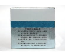 碧蔻 芦荟铅汞排毒嫩白霜35g