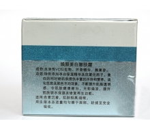 碧蔻 焕颜美白嫩肤霜25g