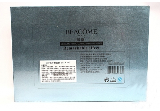 碧蔻 冻干粉组合5件套