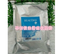 碧蔻 茶树控油清痘软膜粉280g