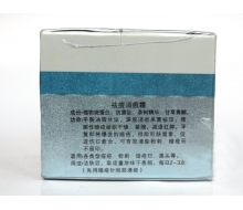 碧蔻 祛痘消痕霜25g正品