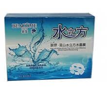 碧蔻 清透活氧净颜SPA膜8片正品