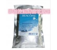 碧蔻 茶树控油清痘软膜粉500g正品