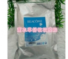 碧蔻 薰衣草舒敏软膜粉280g正品