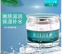 碧蔻 水凝保湿丝润霜50g  升级：蜗牛保湿瀑布霜正品