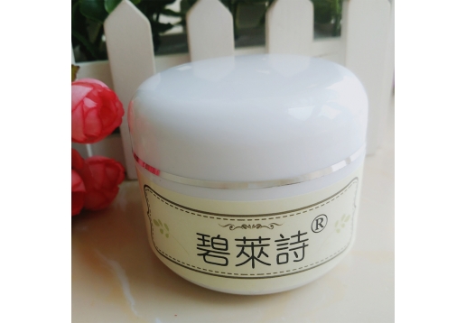 碧莱诗 靓颜修护冰晶100g