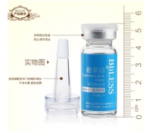 碧莱诗 玻尿酸原液10ml