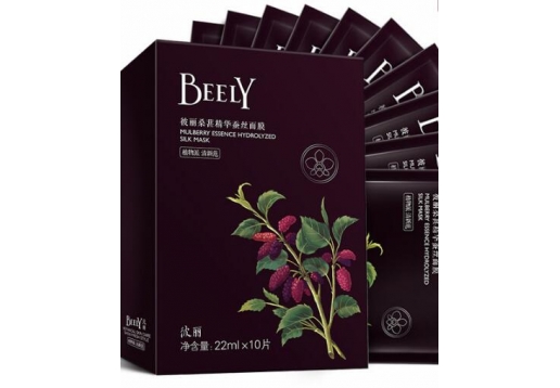 彼丽BEELY 桑葚果精华蚕丝面膜10片