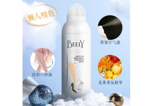 彼丽BEELY 隐形丝袜素颜喷雾霜120ml