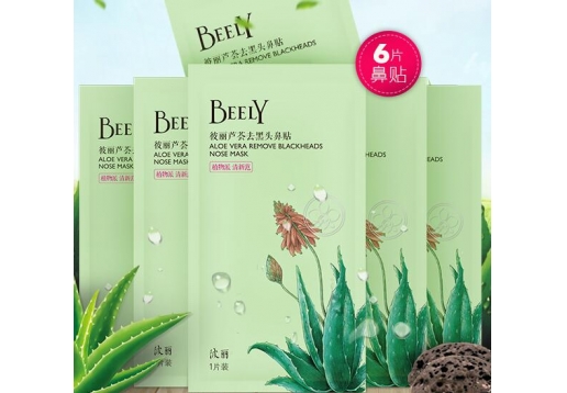 彼丽BEELY 芦荟去黑头鼻贴6片