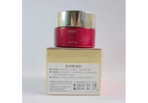 碧丽斯 滋润眼凝胶25G