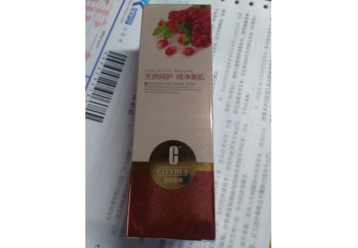 碧丽斯 丽肤BB霜35G