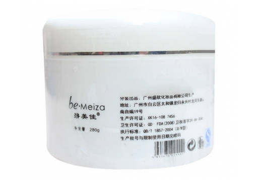 碧美佳 金芦荟防敏滋润嫩白霜280g