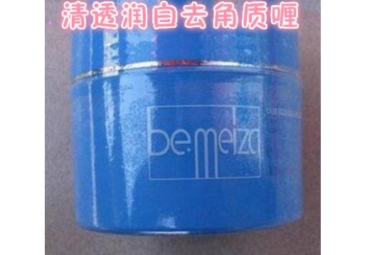 碧美佳二代 清透润白去角质啫喱250g