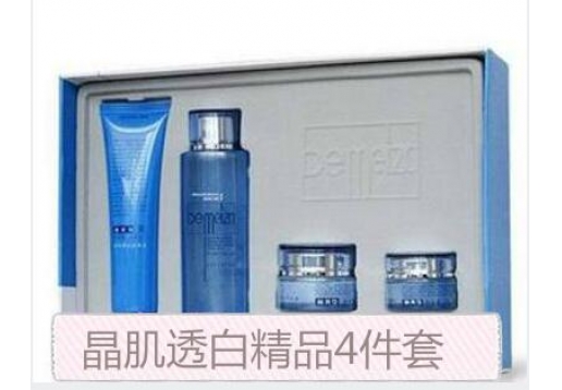 碧美佳二代 晶肌透白精品4件套