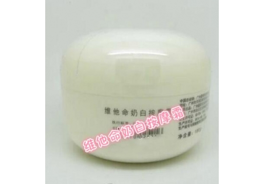 碧美佳二代 维他命奶白按摩霜180g
