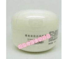 碧美佳二代 维他命奶白按摩霜18...