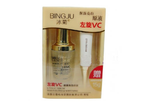 冰菊 一代左旋VC保湿亮白原液40ml