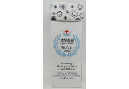 冰菊 一代光学美白白皙亮颜柔肤乳120ML